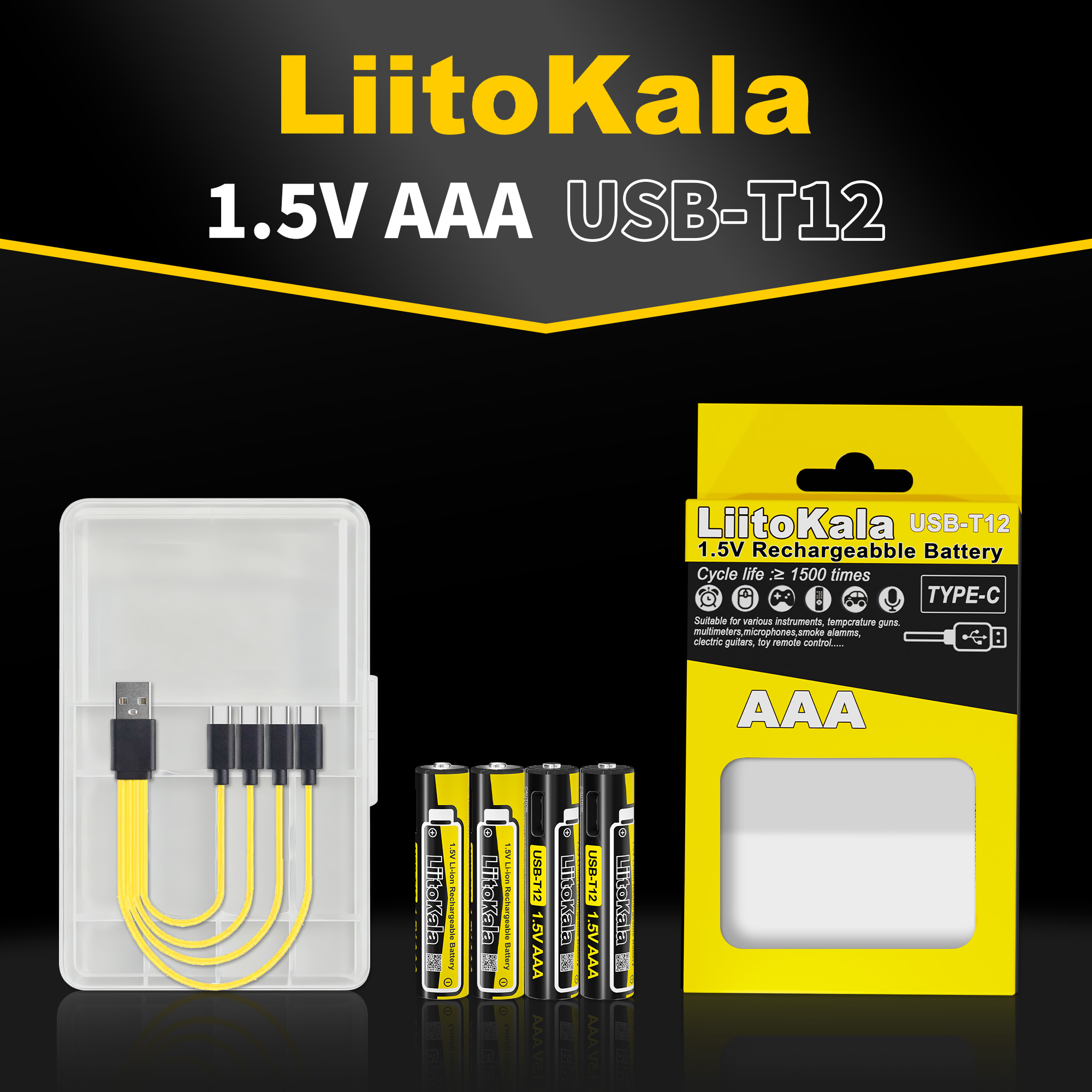 LiitoKala_USB AAA 1.5V 1200mWh(USB-T12)电池主图_2.jpg