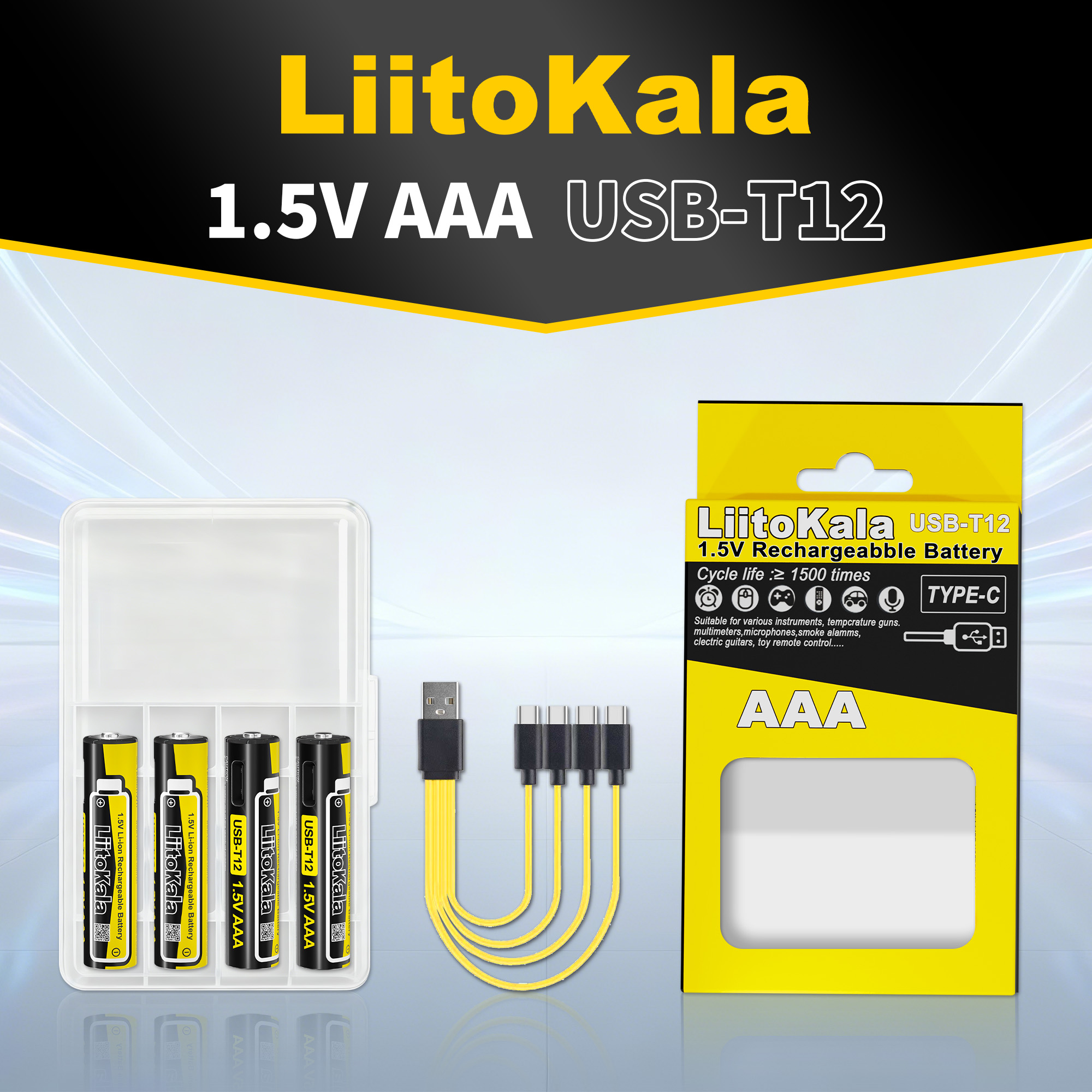 LiitoKala_USB AAA 1.5V 1200mWh(USB-T12)电池主图_1.jpg